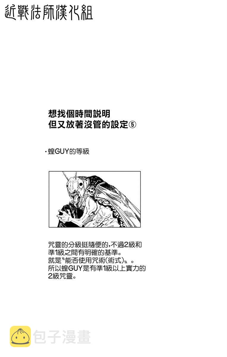 11卷附录9