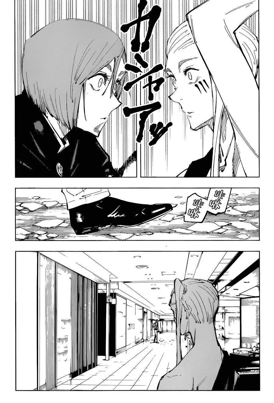 第99话16