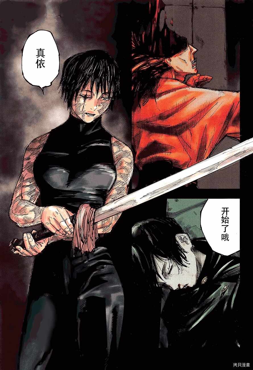 第150话0