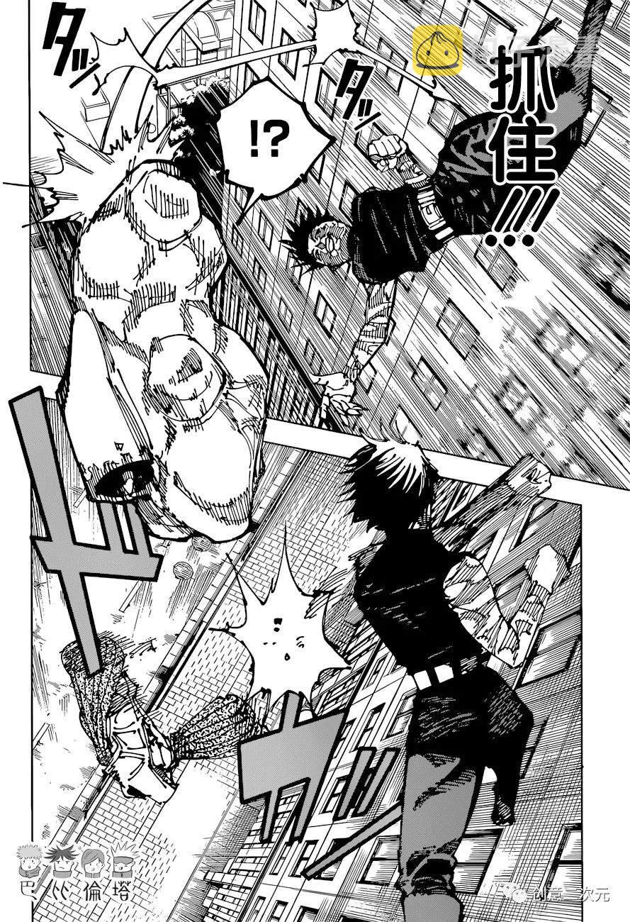 第197话 樱岛结界（7）11