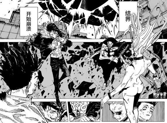 第179话 仙台结界（6）4
