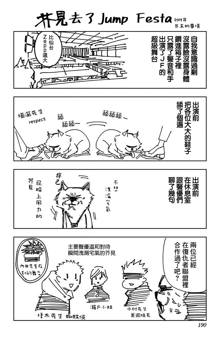 12卷附录12