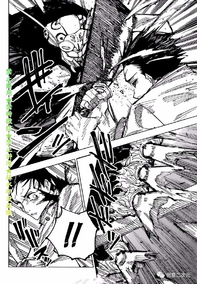 第175话 仙台结界（2）11