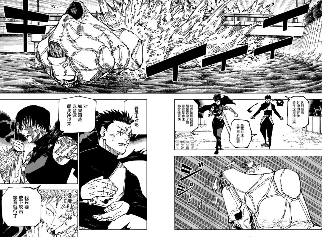 第193话 樱岛结界（3）10