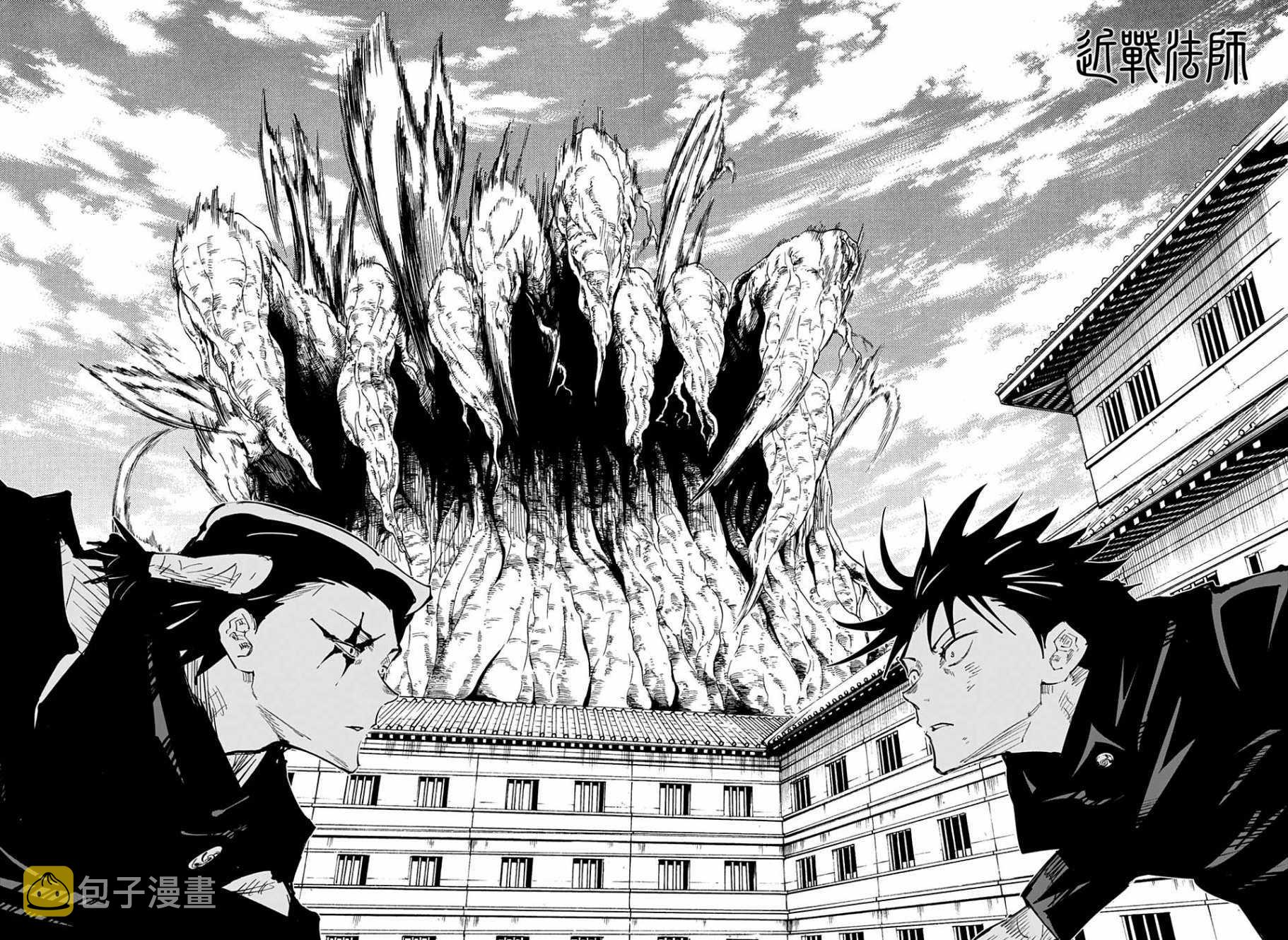 第44话13