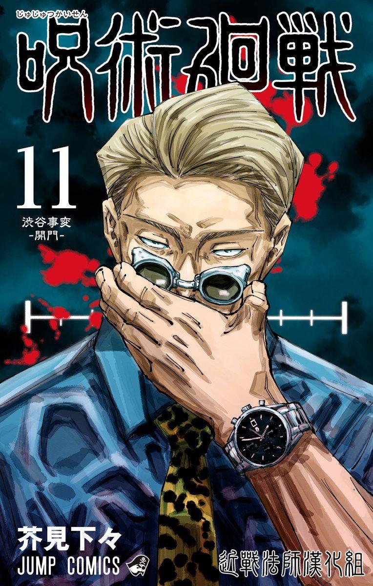 11卷附录0