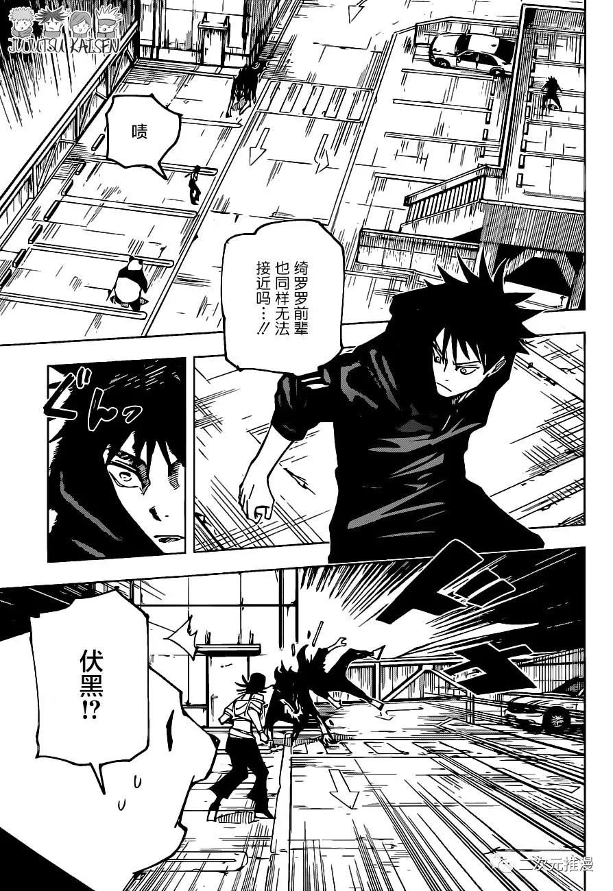 第154话 潜入16