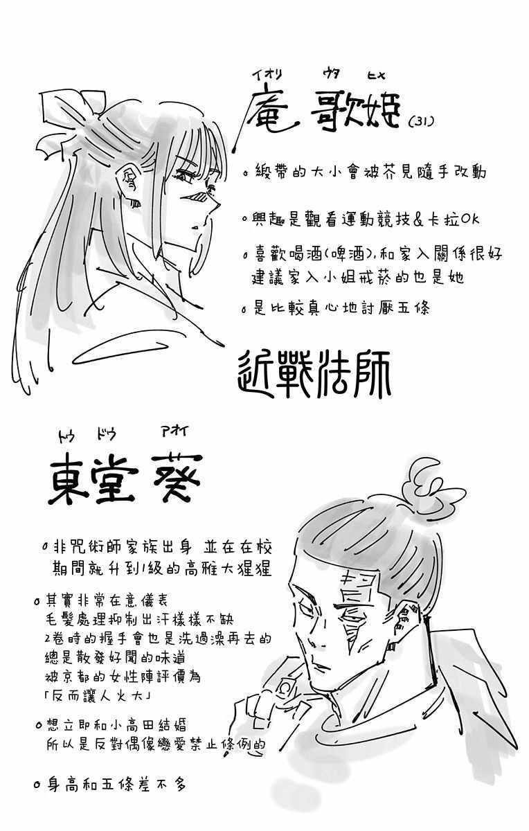 第5卷6