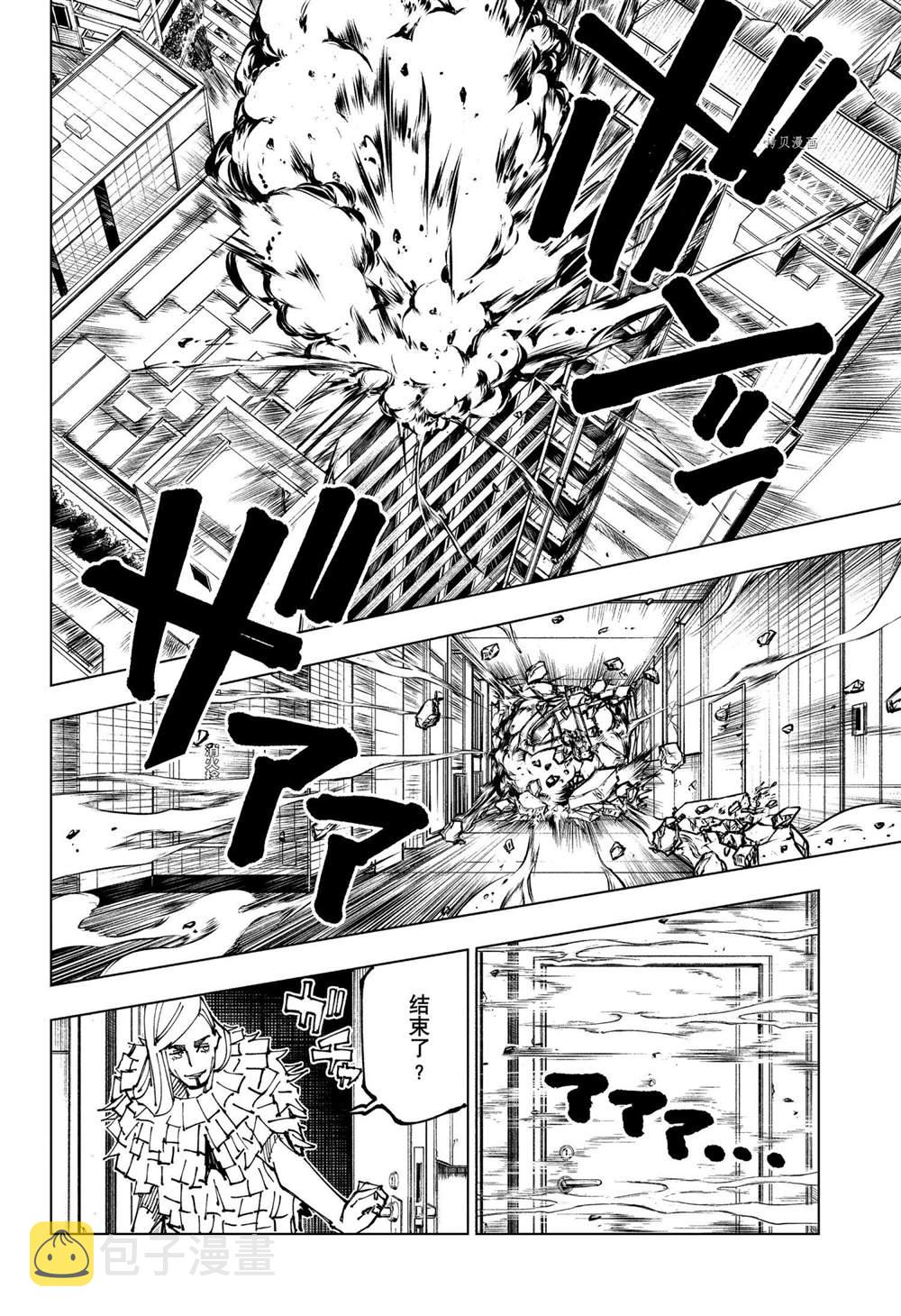 第168话7