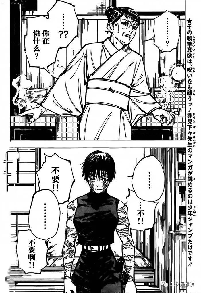 第152话 衔芦-尾声-1