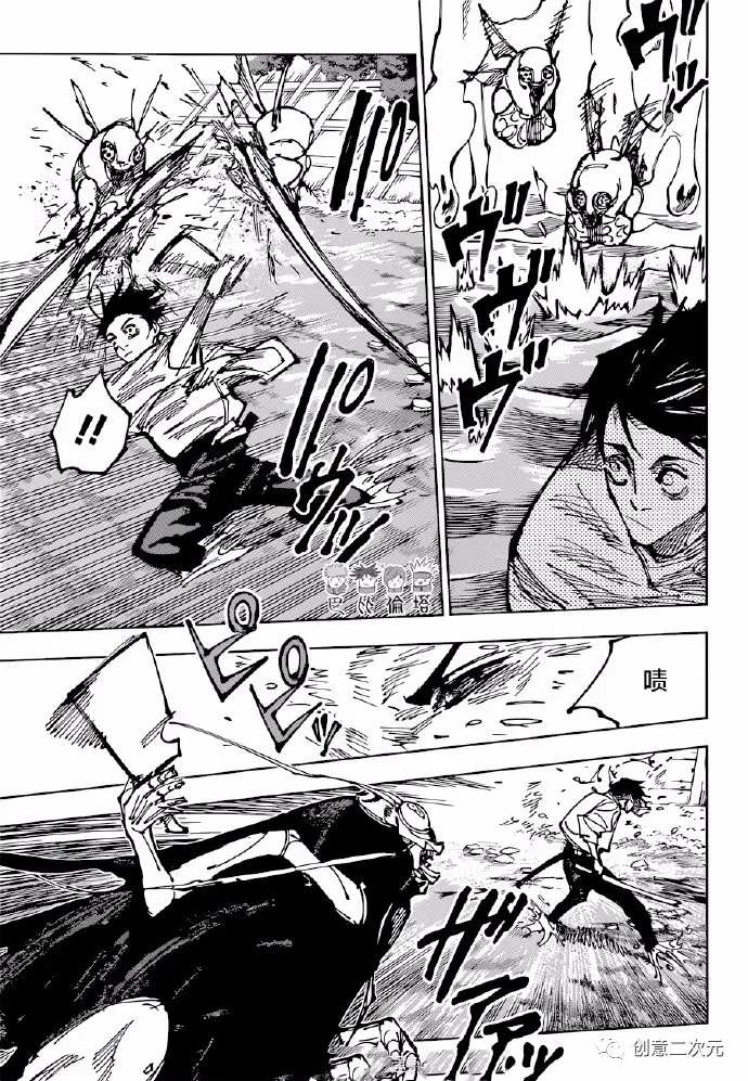 第175话 仙台结界（2）10