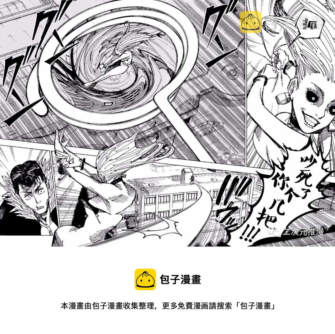 第177话 仙台结界（4）9