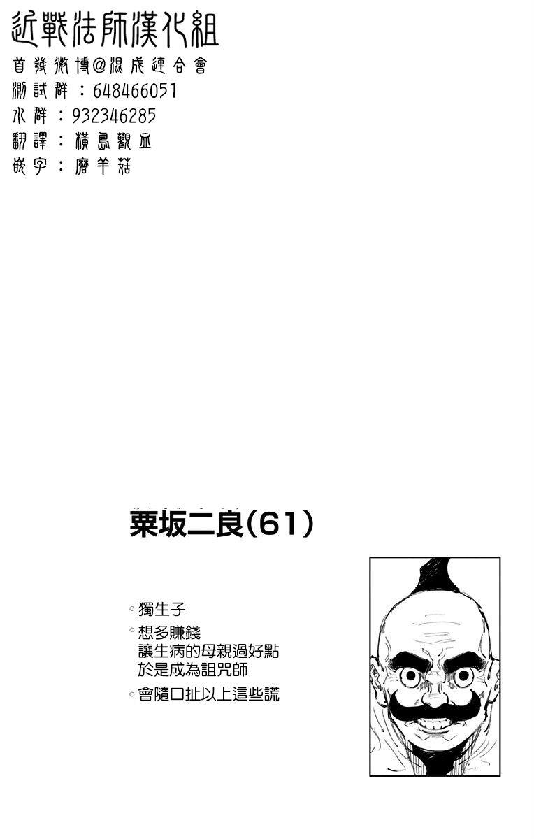 11卷附录11