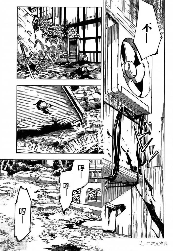 第152话 衔芦-尾声-2