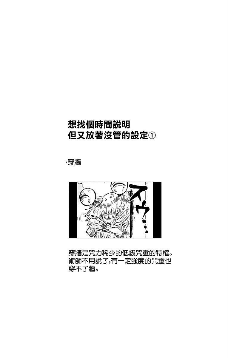 11卷附录4