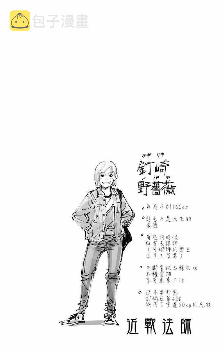 第1卷4