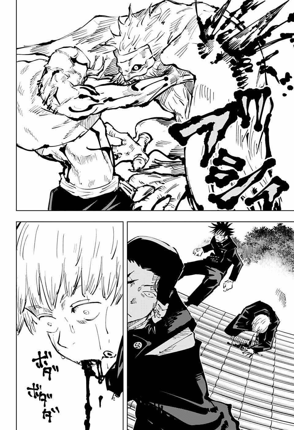 第46话11