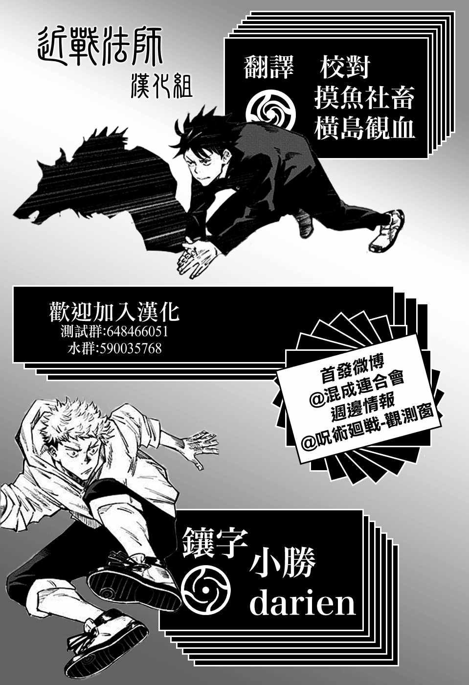第58话23