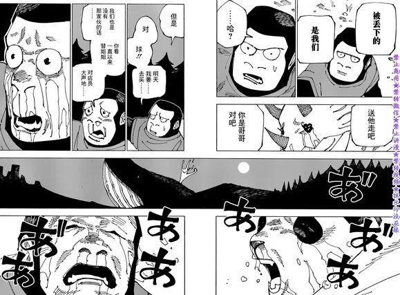 第185话 BYE BYE10