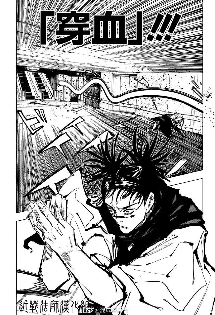涩谷事变（19）13