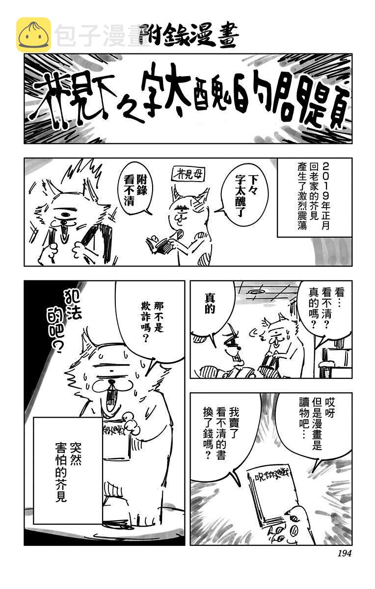 第4卷13