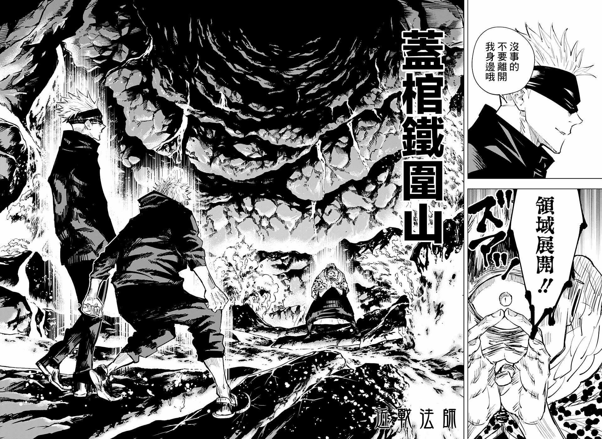 第15话7