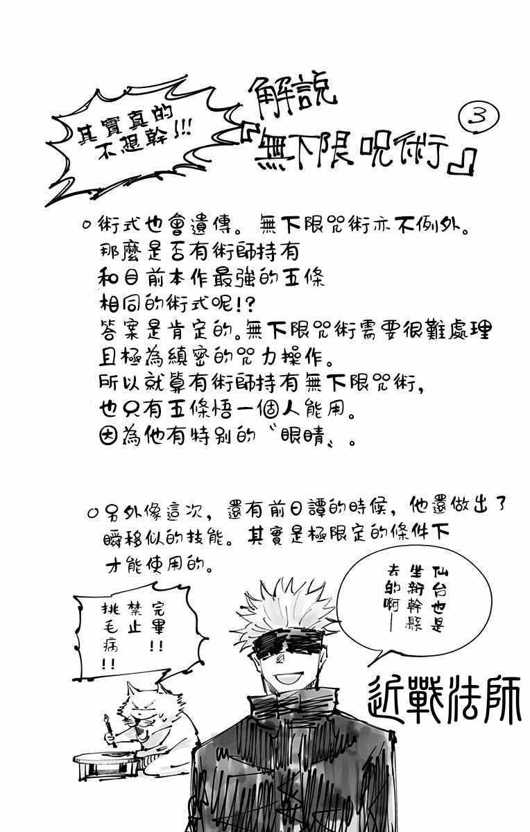 第2卷13