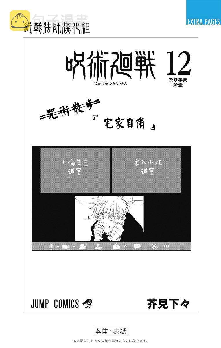 12卷附录15