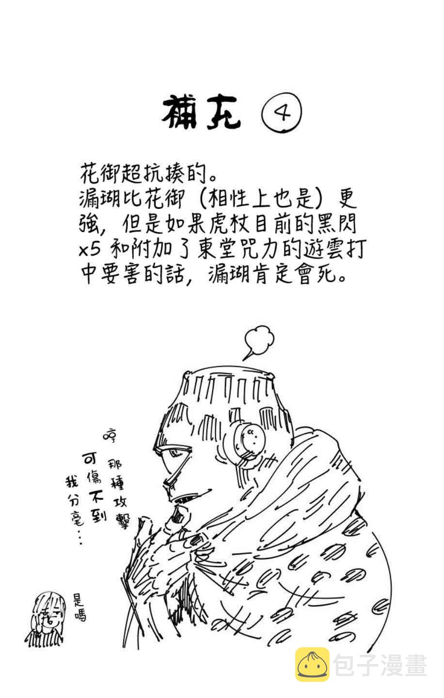 第6卷12