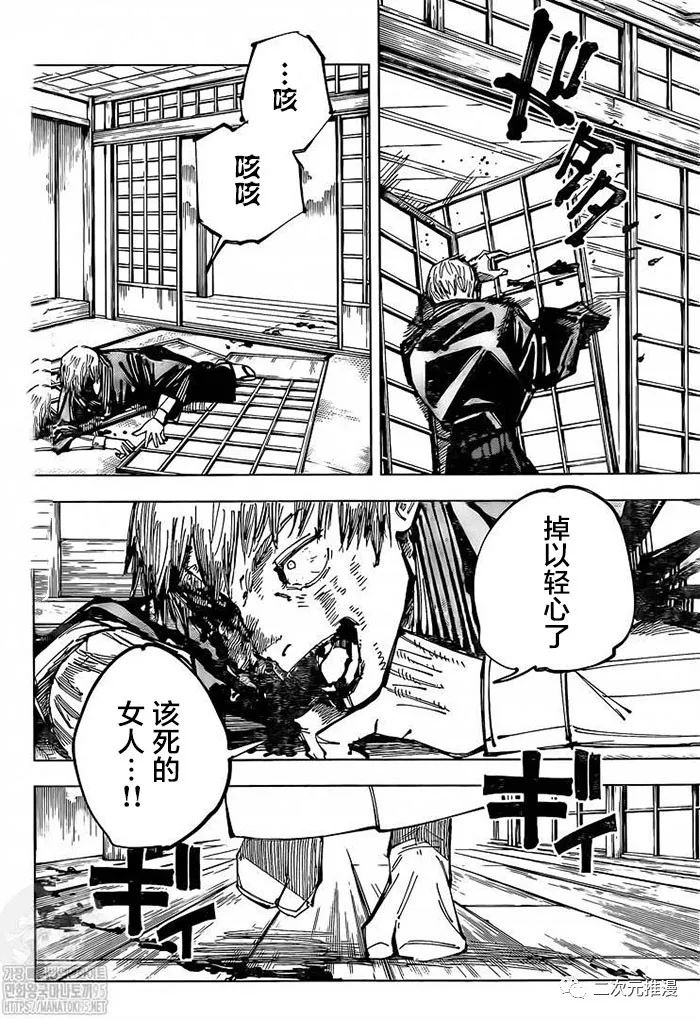 第152话 衔芦-尾声-3