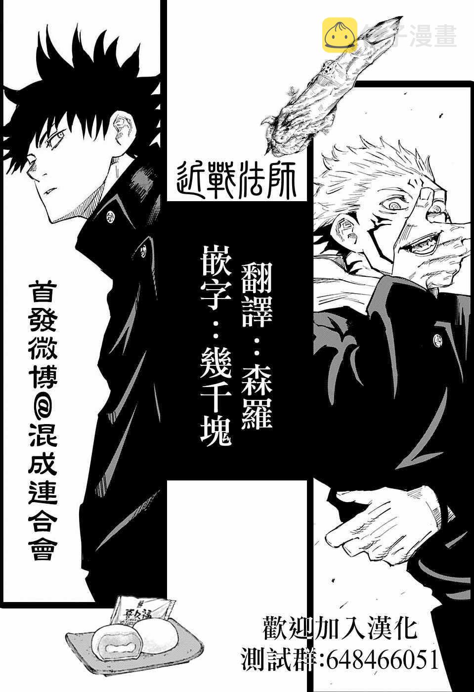 第23话20