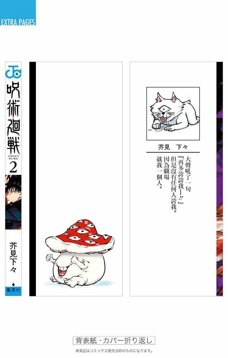 第2卷17