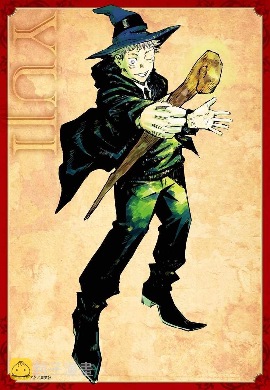 第57话21