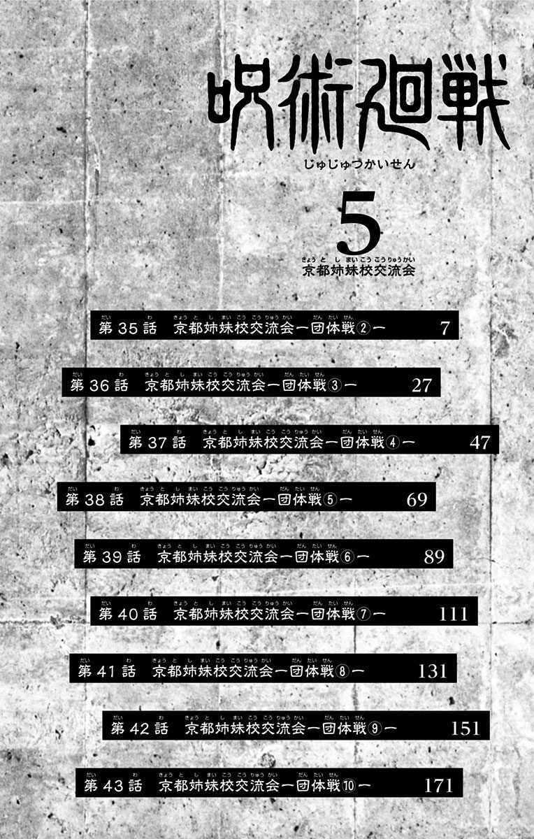 第5卷5