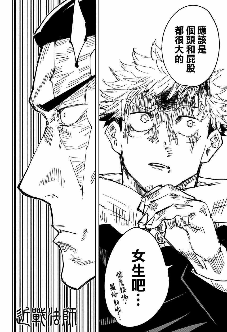 第35话1