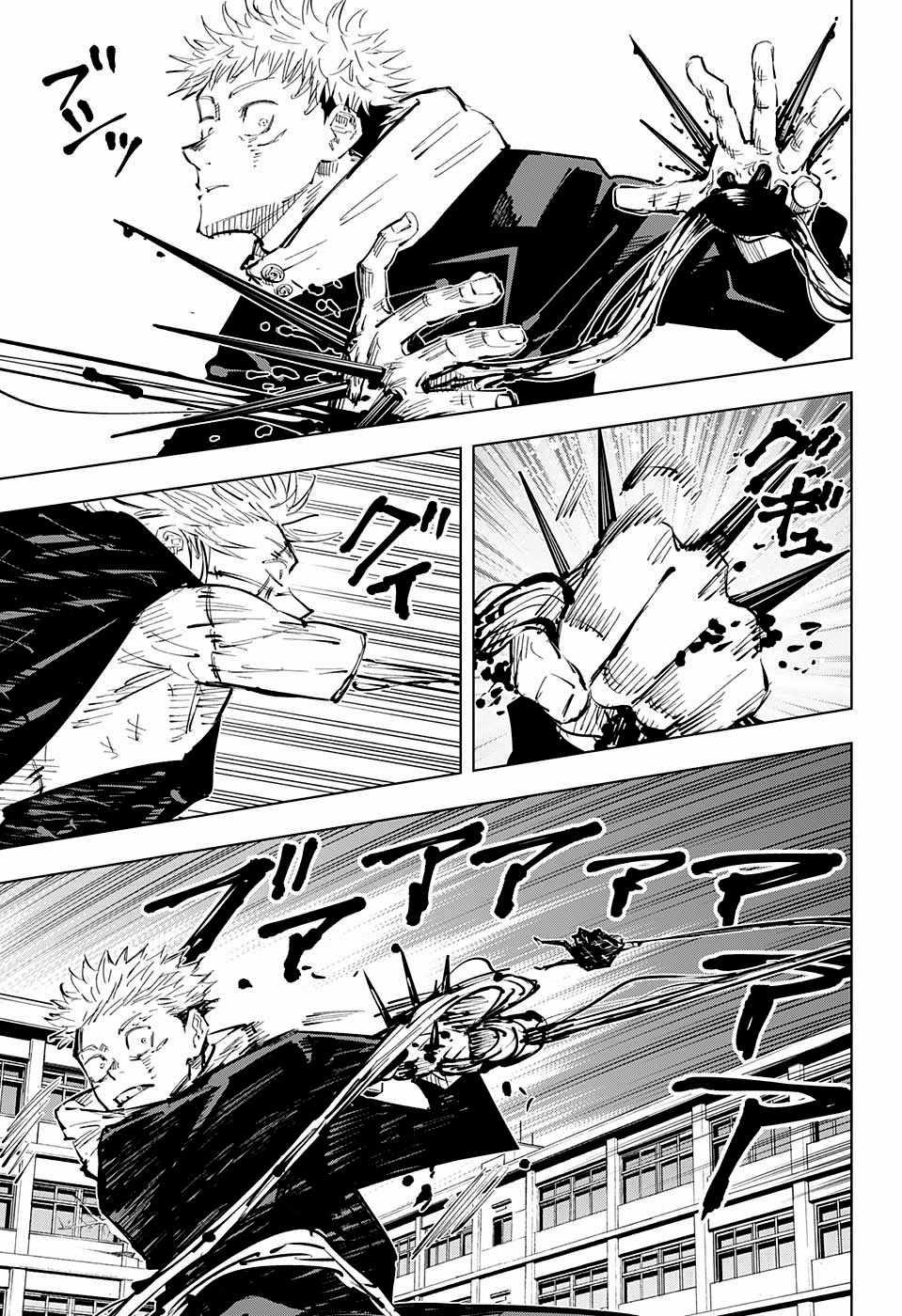第28话10