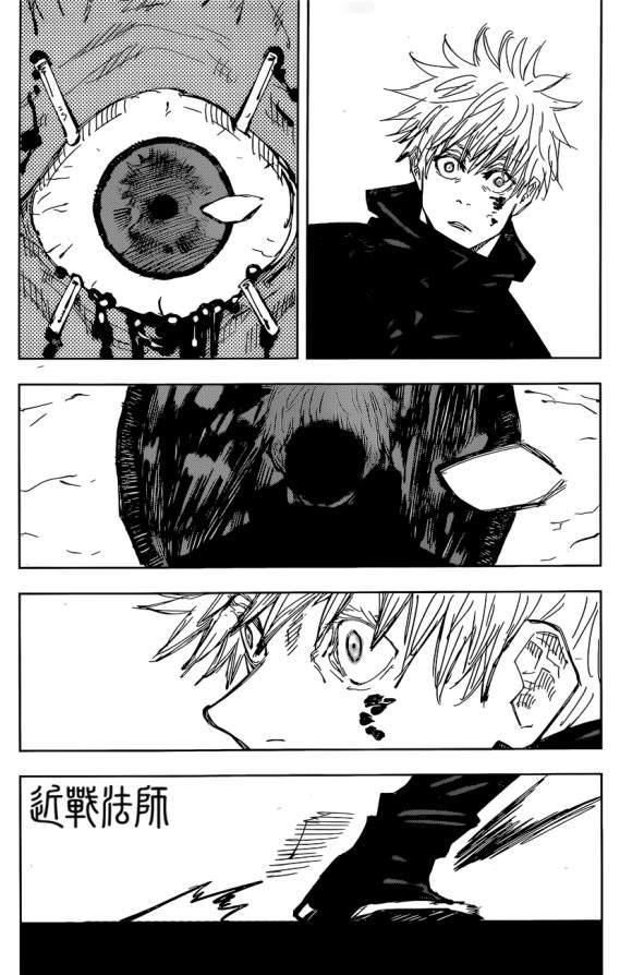 第90话 涩谷事变 (8)4