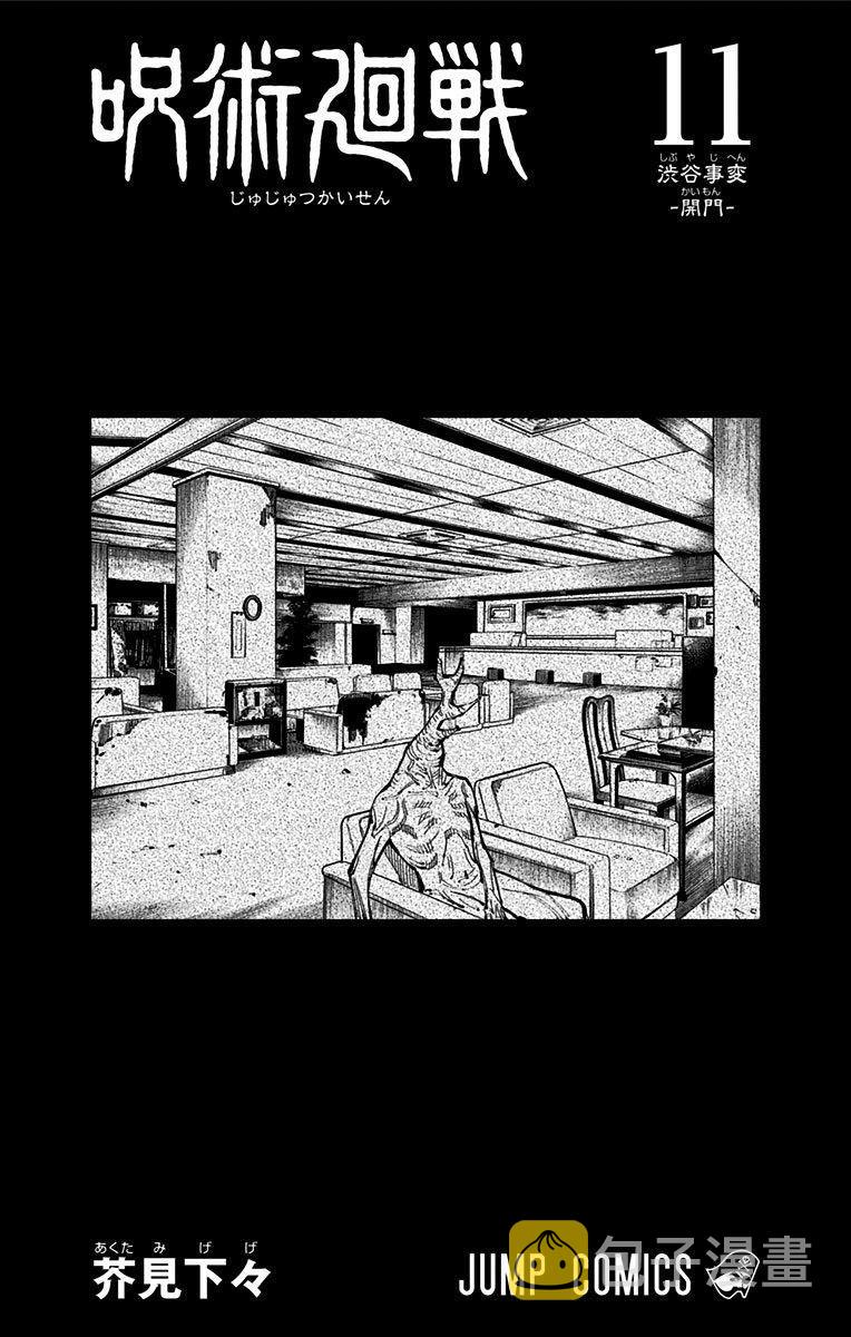 11卷附录1
