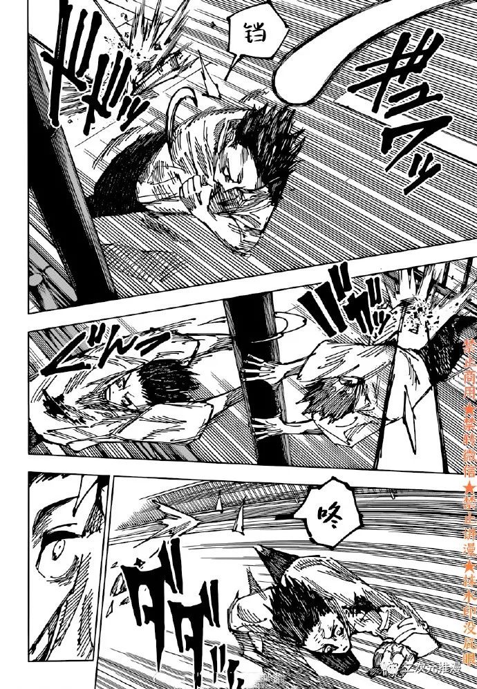 第176话 仙台结界（3）13