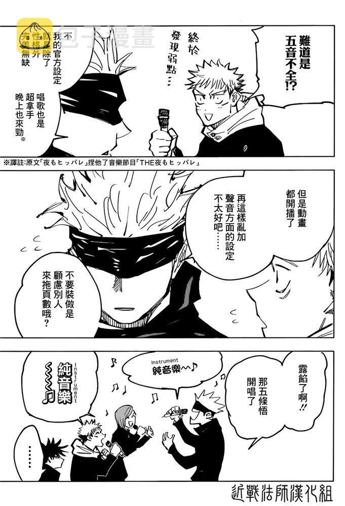 特别番外篇10
