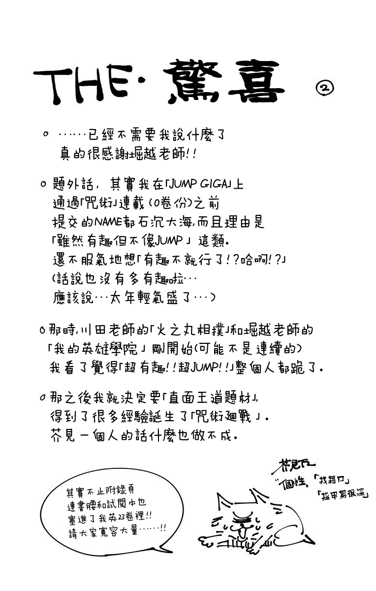 第5卷14