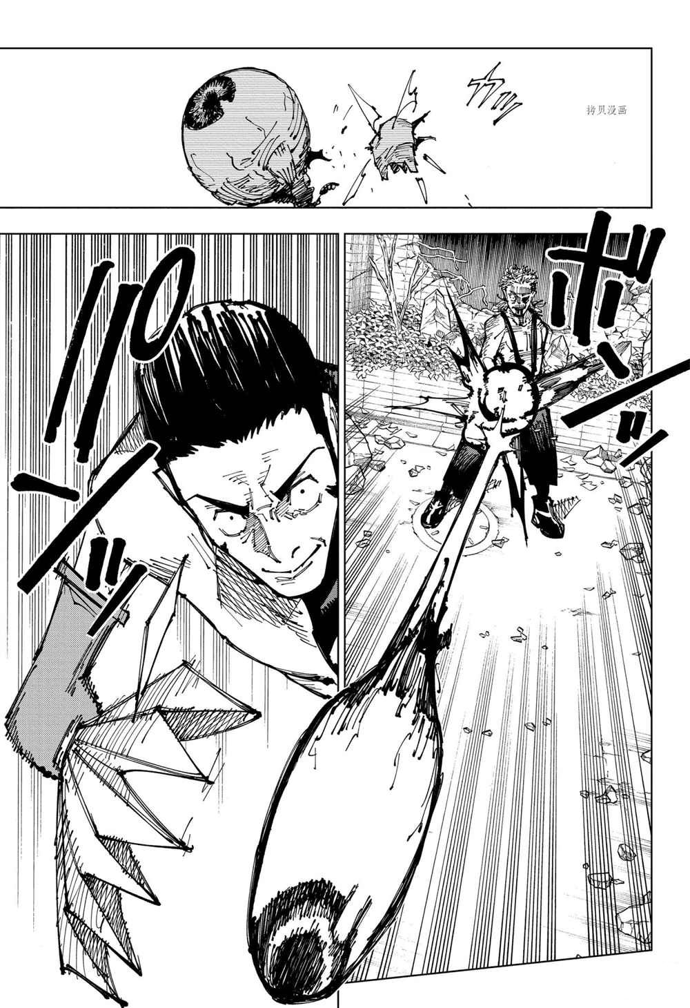 第169话14