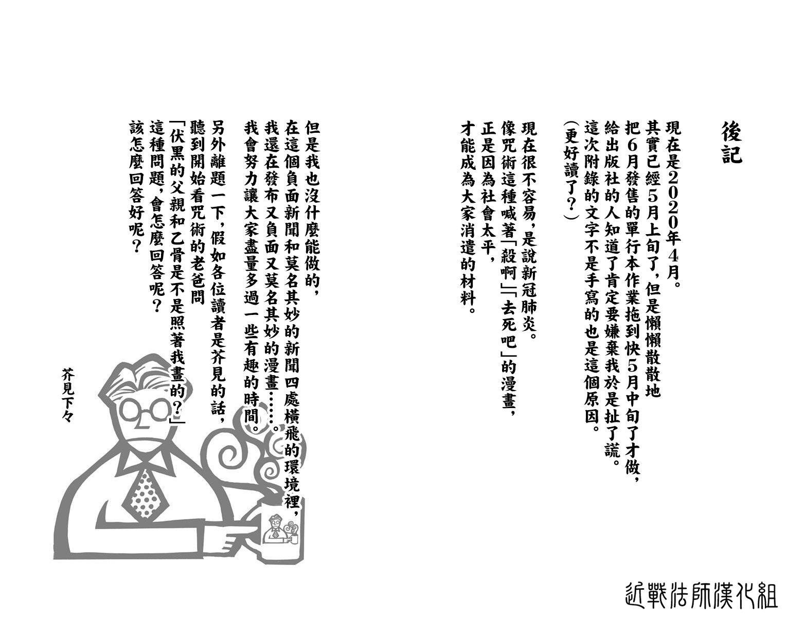 11卷附录12