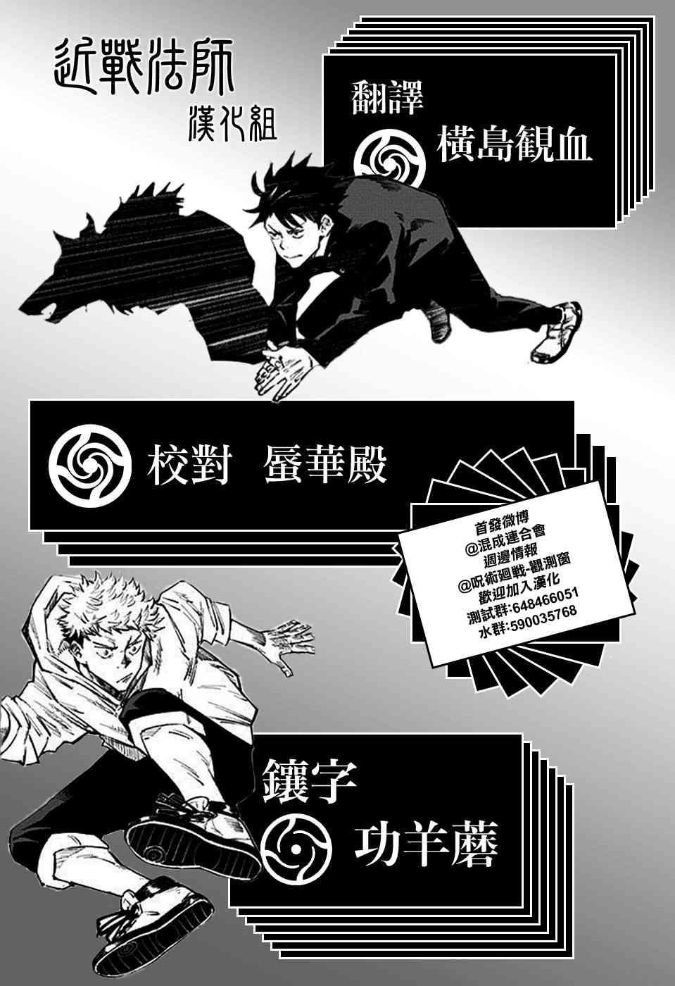 第66话19