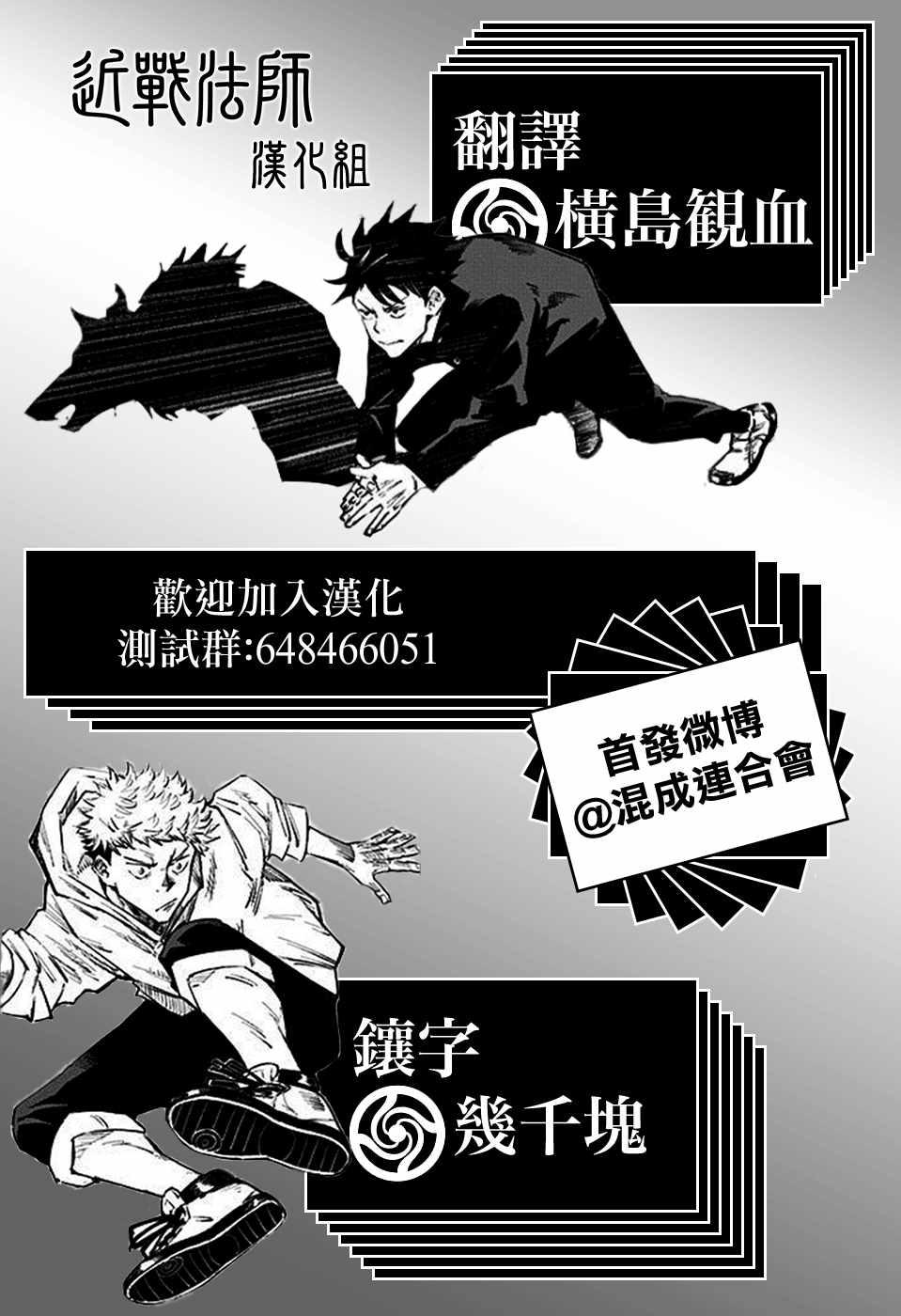 第40话20