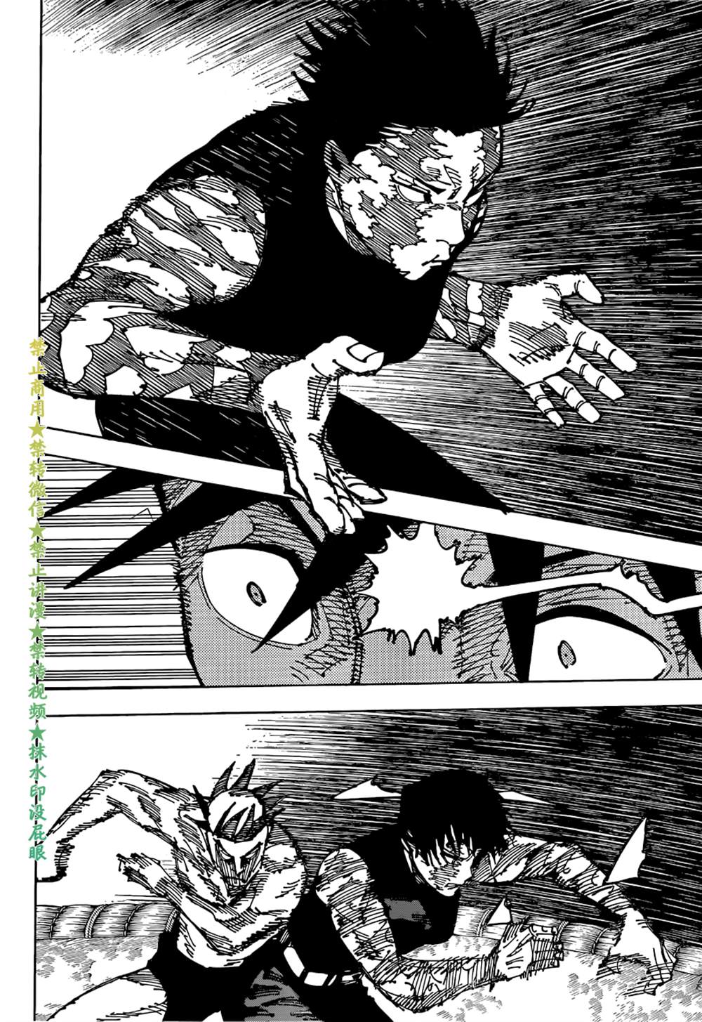 第196话 樱岛结界（6）5