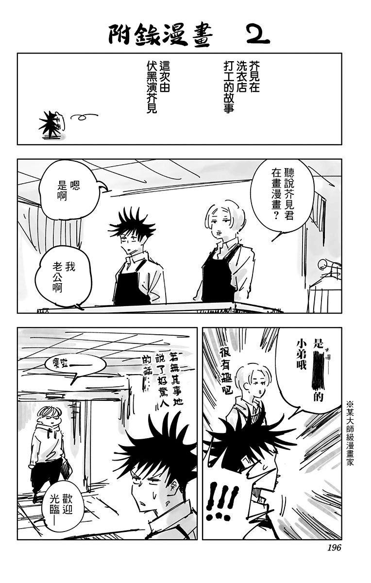 第4卷15
