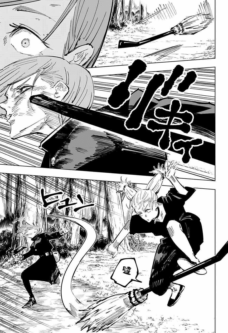 第40话16