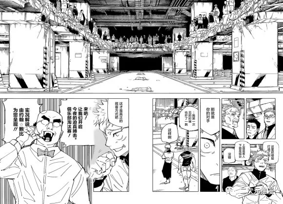 第153话 赌博擂合9