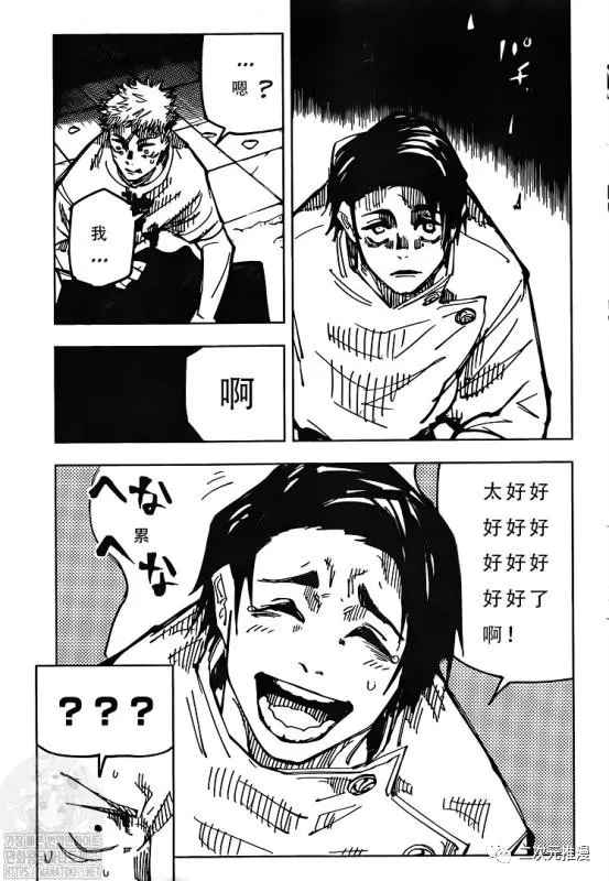 第143话 二次6